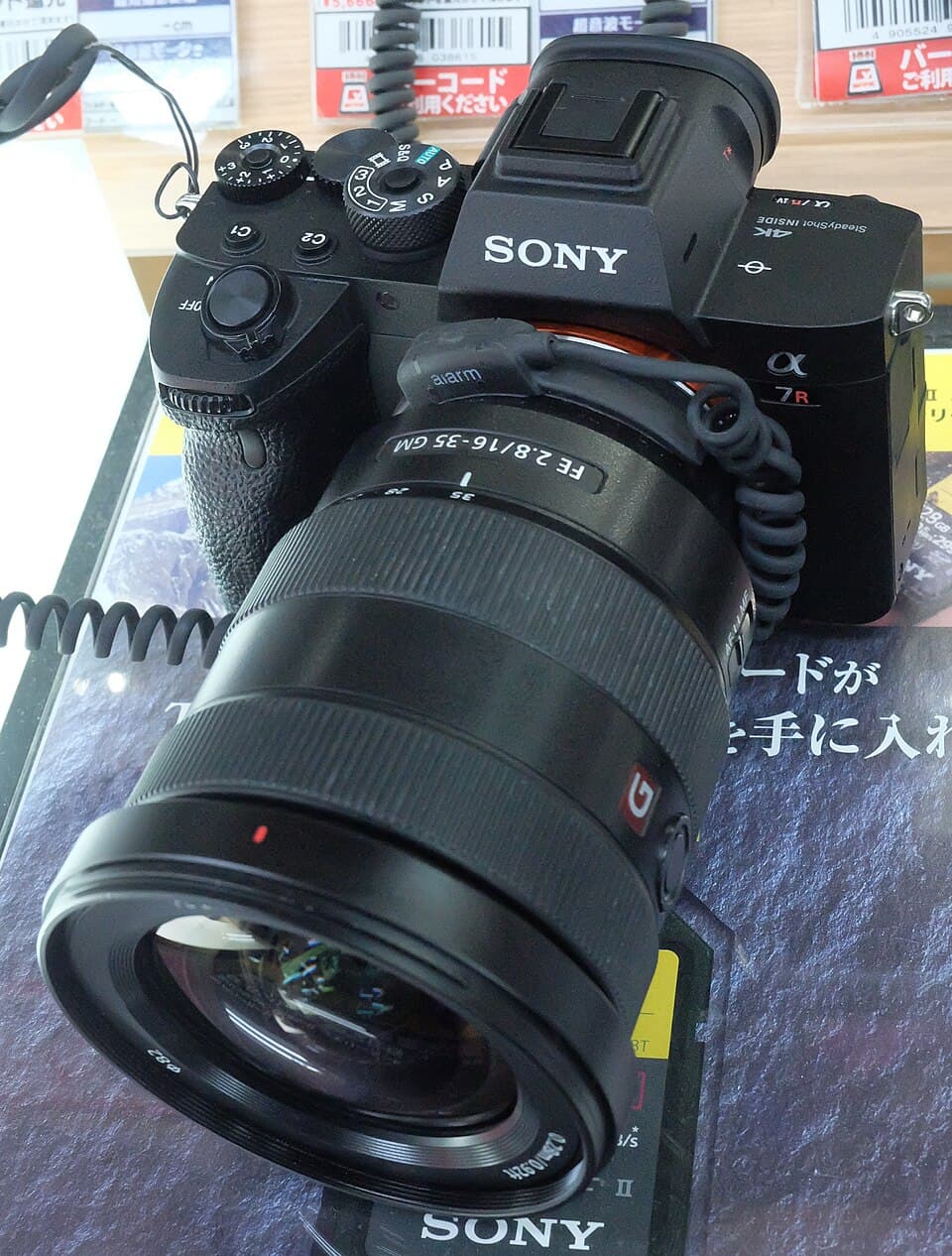 Sony FE 16-35mm F2.8 GM